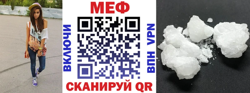 Купить Курган Гашиш СК Меф мяу мяу COCAIN
