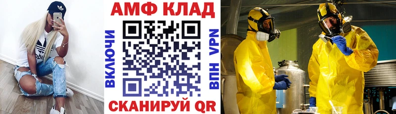 АМФ 97%  Курган 