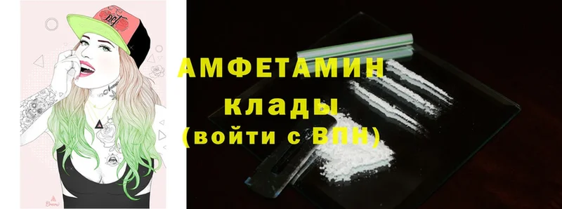 Amphetamine Premium Курган