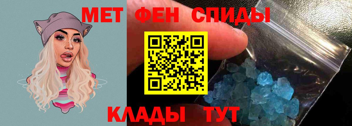 Amphetamine Розовый  АМФЕТАМИН  Курган 