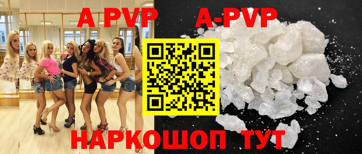 А ПВП крисы CK  Вход с VPN  Курган 
