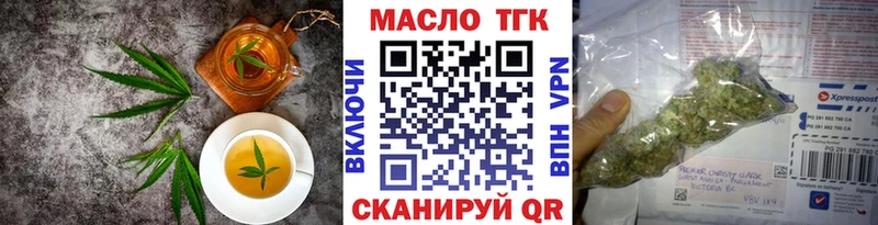 Cannafood конопля  ОМГ ОМГ как зайти  Курган  сколько стоит 