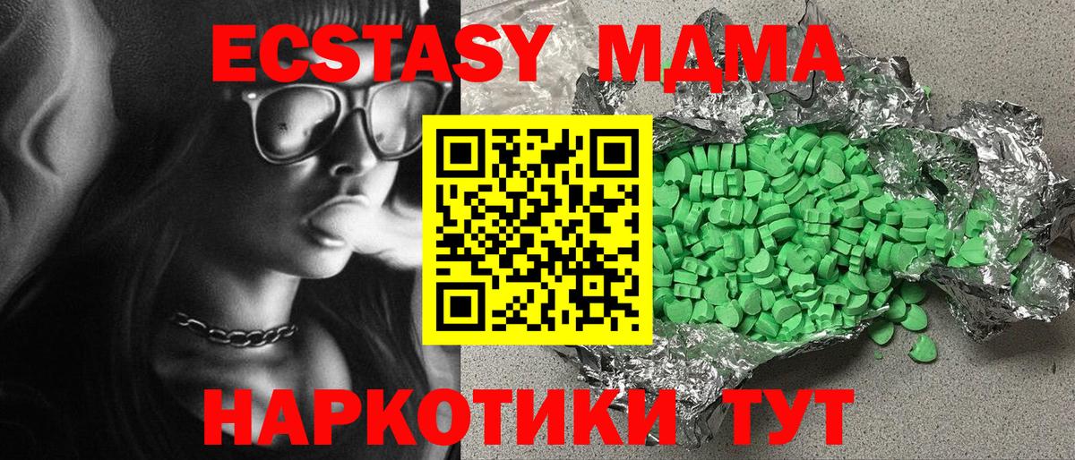 Ecstasy ешки  ЭКСТАЗИ бентли  Курган  ЭКСТАЗИ  Вход с VPN 