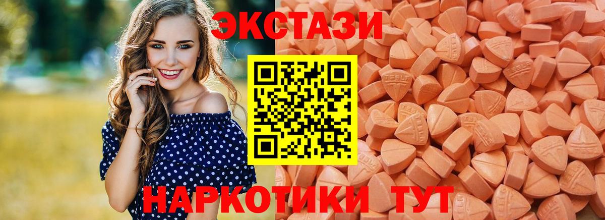 Ecstasy Punisher  Экстази бентли  Экстази  как найти наркотики  Курган 