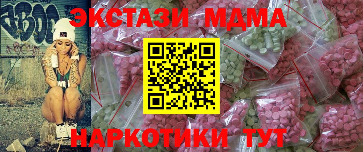 ЭКСТАЗИ Дубай Курган
