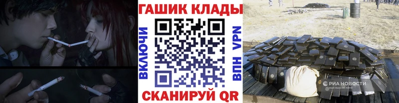 Гашиш hashish Курган