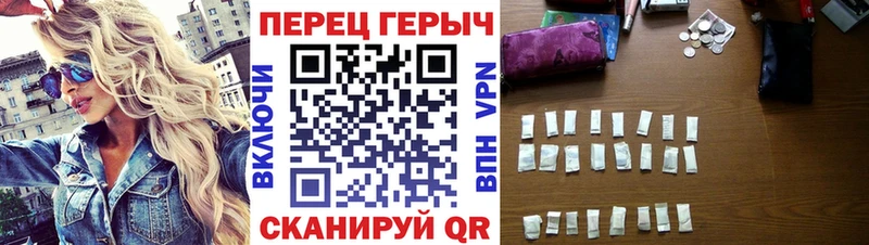 Героин герыч Курган