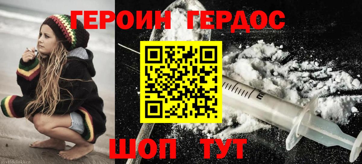 Курган  ГАШ  АМФЕТАМИН кристаллы  Вход с VPN  Мефедрон кристаллы  Каннабис  MDMA  Кокаин  ГАШ 