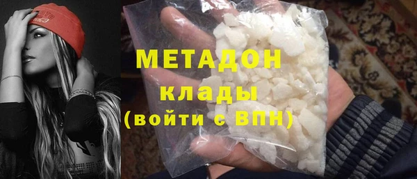 мефедрон Михайловка