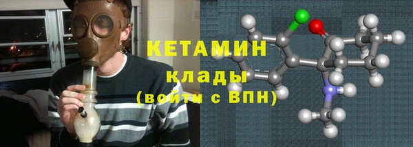 MESCALINE Михайловск