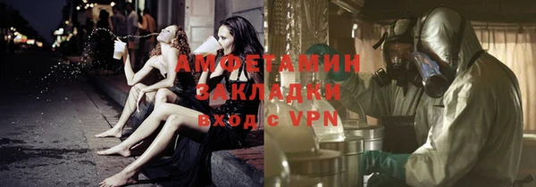 MESCALINE Михайловск