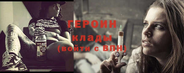 MESCALINE Михайловск