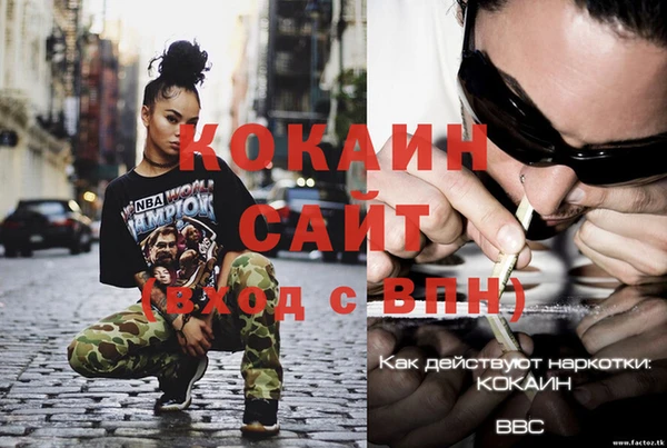 мефедрон Михайловка
