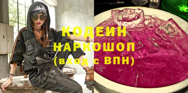 MESCALINE Михайловск