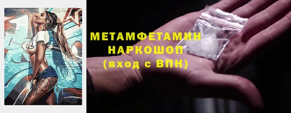мефедрон Михайловка