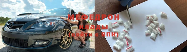 мефедрон Михайловка