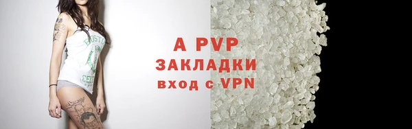 мефедрон Михайловка