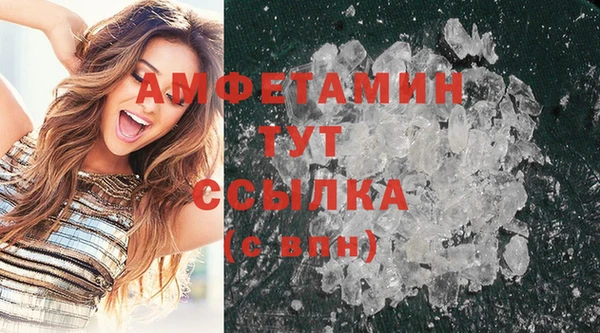 мефедрон Михайловка
