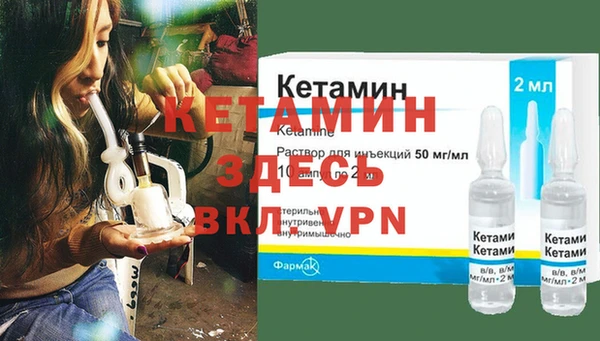 MESCALINE Михайловск
