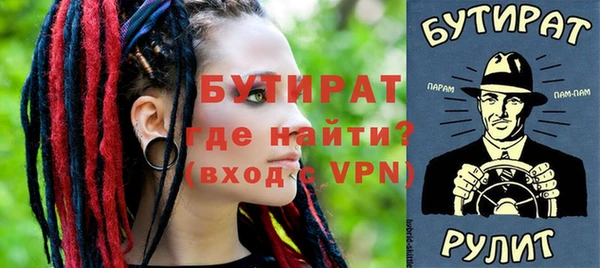 экстази Мегион