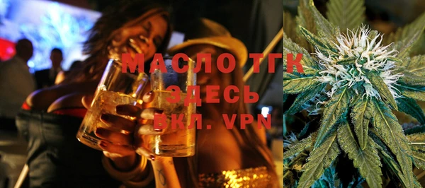 мефедрон Михайловка