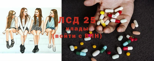 мефедрон Михайловка