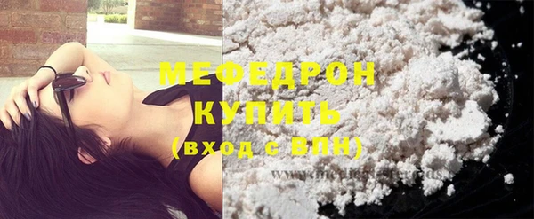 MESCALINE Михайловск