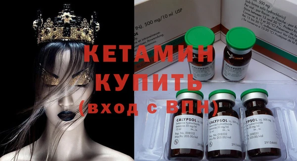 MESCALINE Михайловск