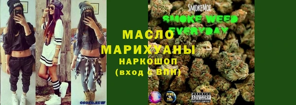 мефедрон Михайловка
