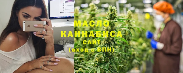 мефедрон Михайловка
