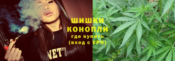 каннабис Ачинск