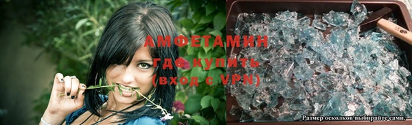 MESCALINE Михайловск