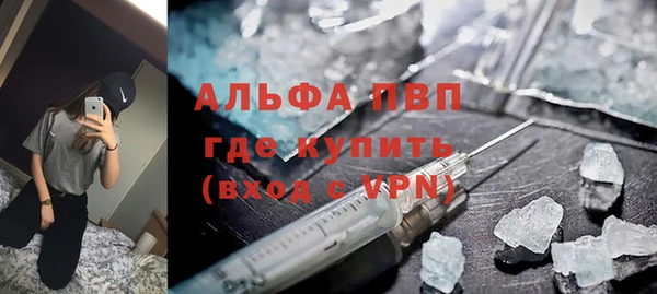 MESCALINE Михайловск