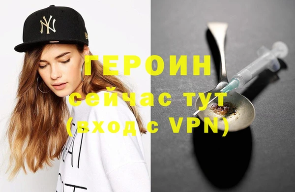 мефедрон Михайловка