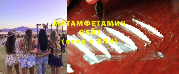 MESCALINE Михайловск