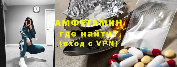 мефедрон Михайловка