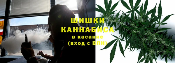 мефедрон Михайловка