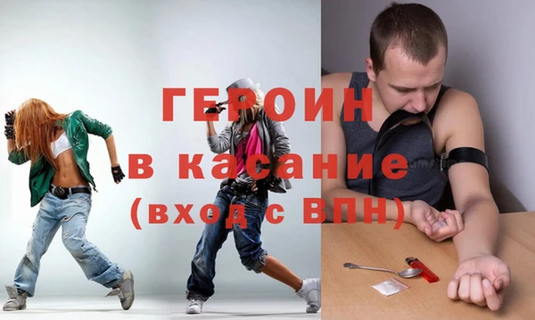 COCAINE Бердск