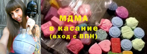 мефедрон Михайловка