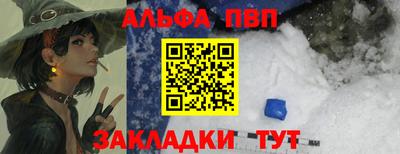 соль курить ск Апшеронск