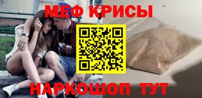 spice Аргун