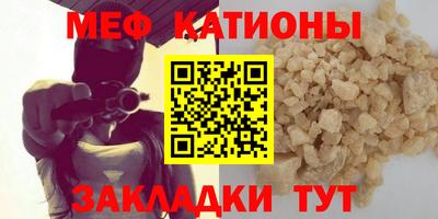 spice Аргун