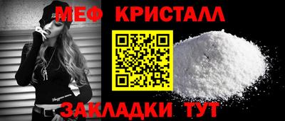 соль курить ск Апшеронск