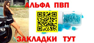 первитин Балаково