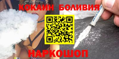 spice Аргун