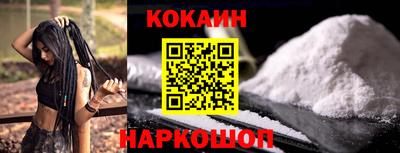 spice Аргун