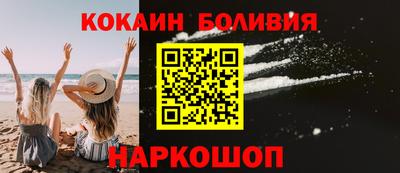 соль курить ск Апшеронск