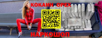 соль курить ск Апшеронск