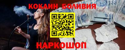 соль курить ск Апшеронск