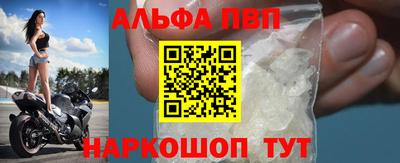 spice Аргун